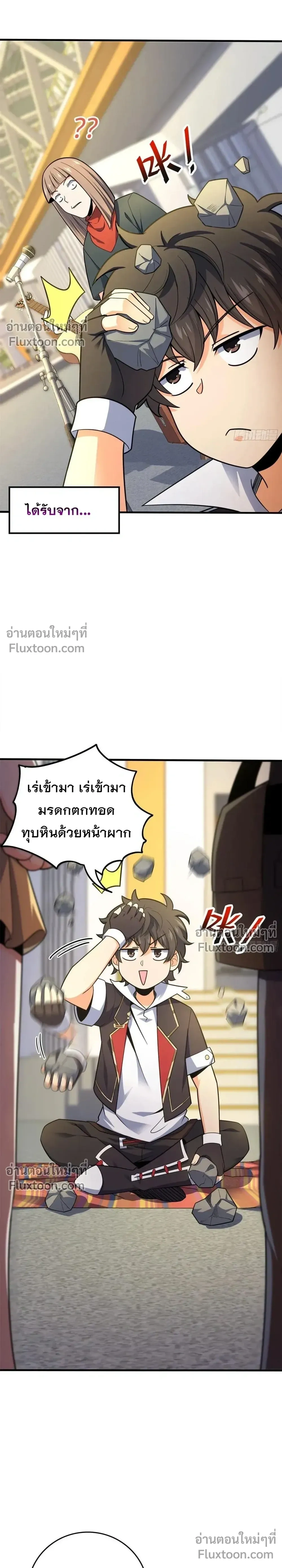 หน้าที่ 13
