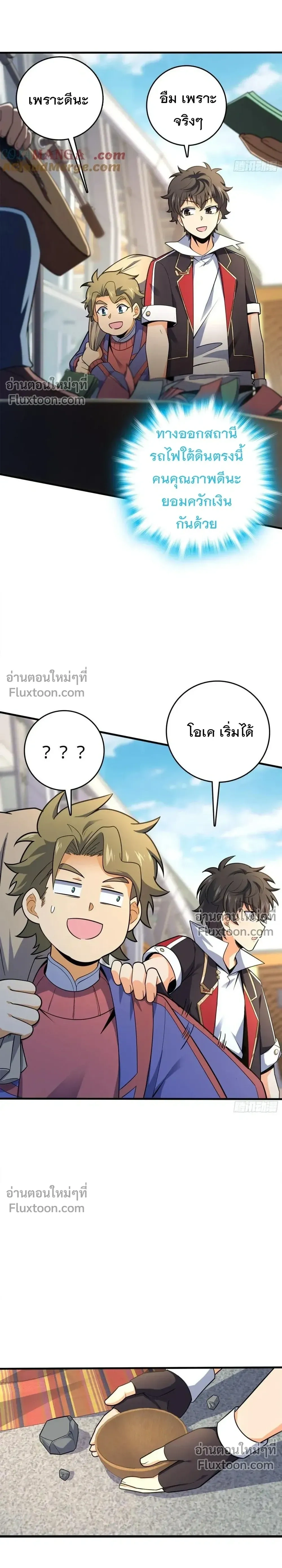 หน้าที่ 10