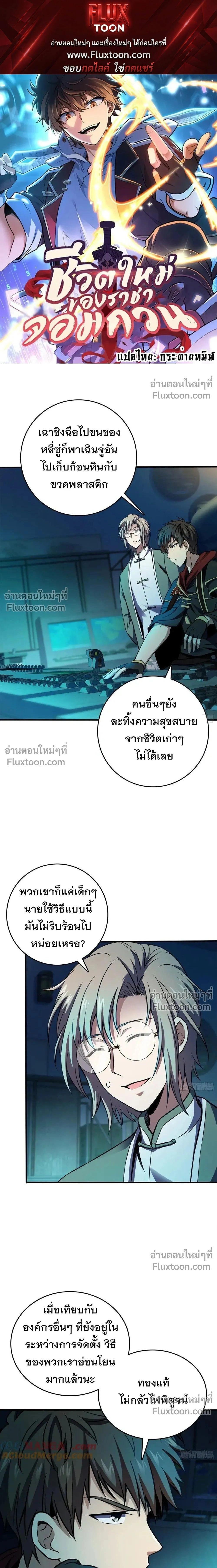 หน้าที่ 1
