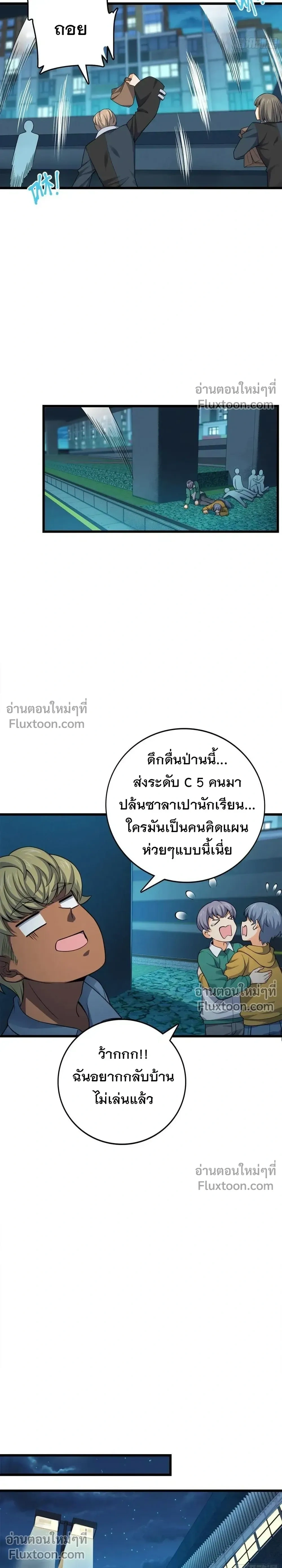หน้าที่ 13