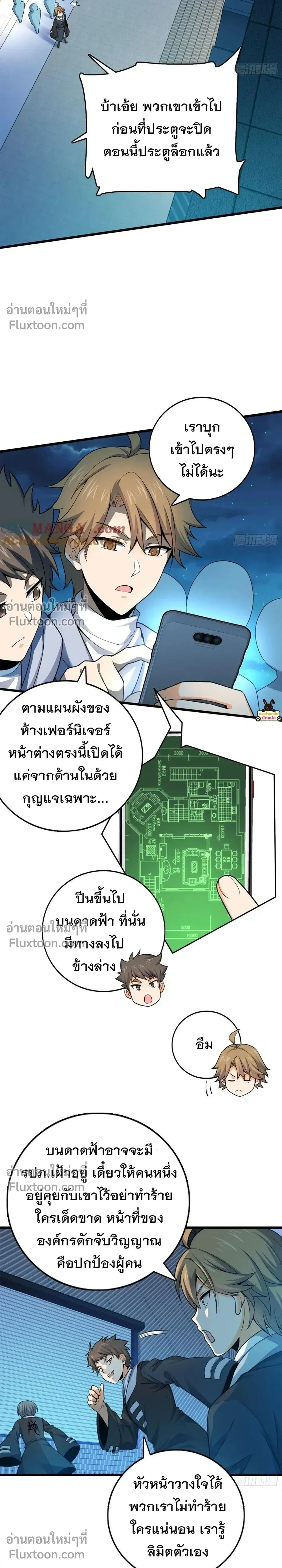 หน้าที่ 16