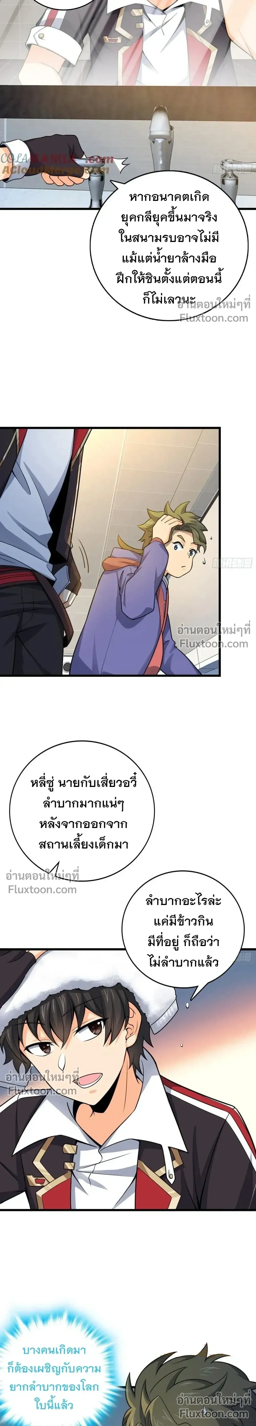 หน้าที่ 5