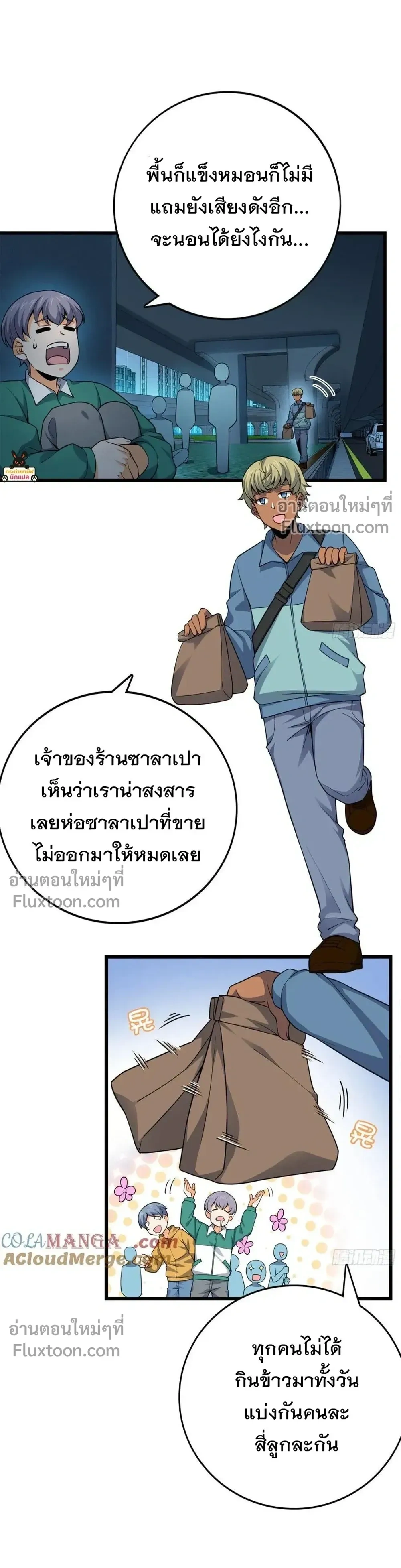 หน้าที่ 9