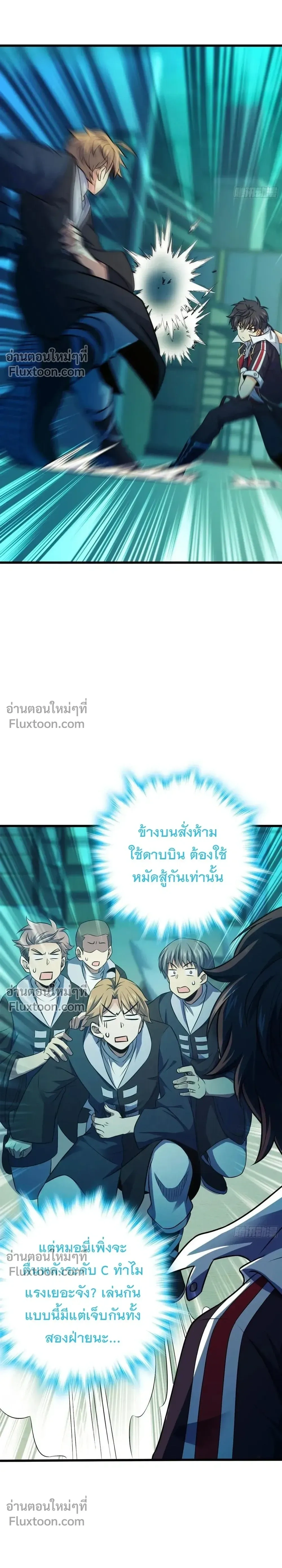 หน้าที่ 16