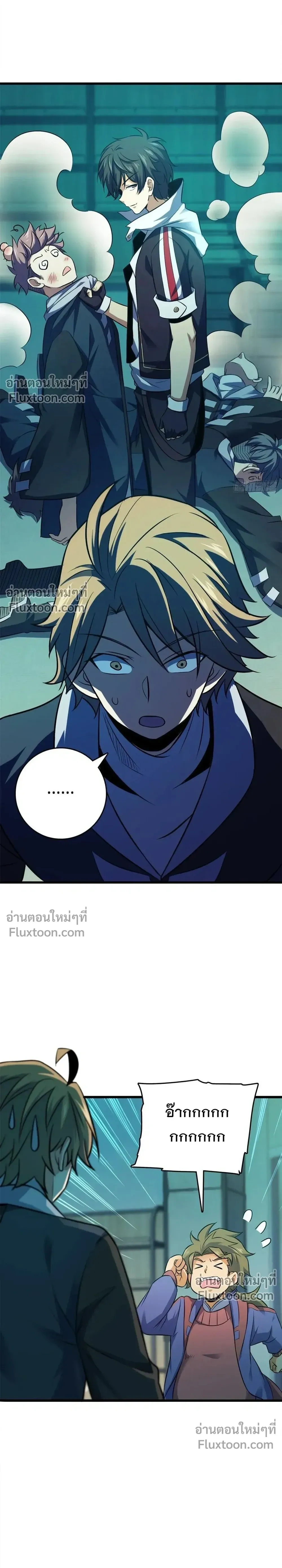 หน้าที่ 22