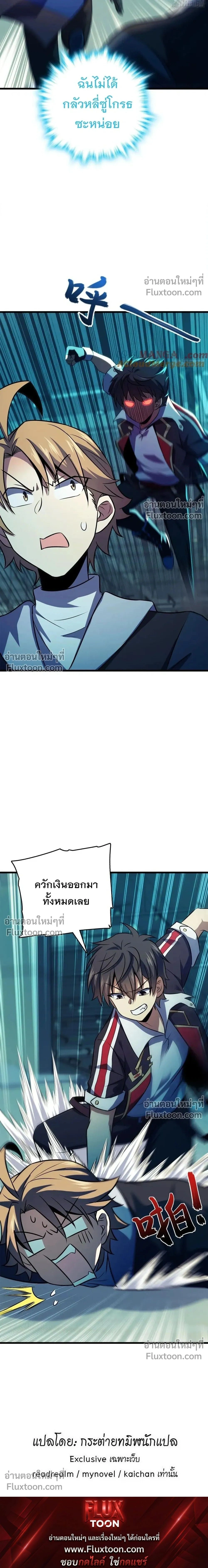 หน้าที่ 25