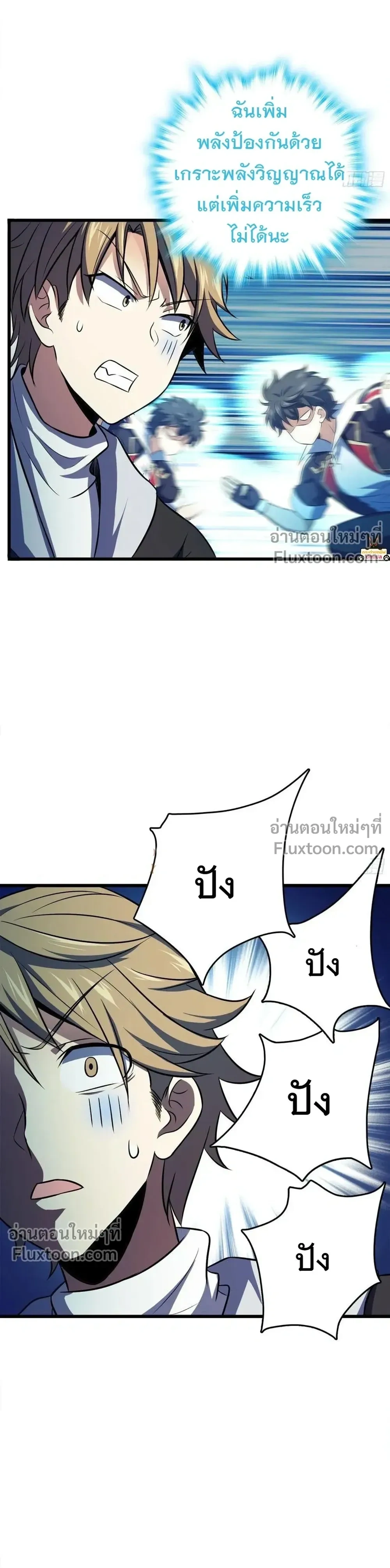 หน้าที่ 21