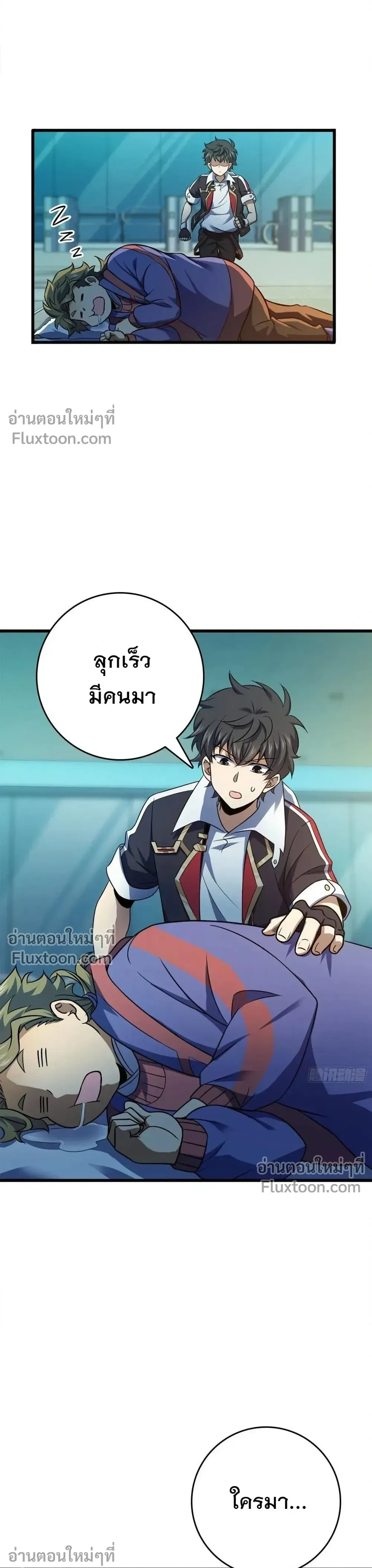 หน้าที่ 5