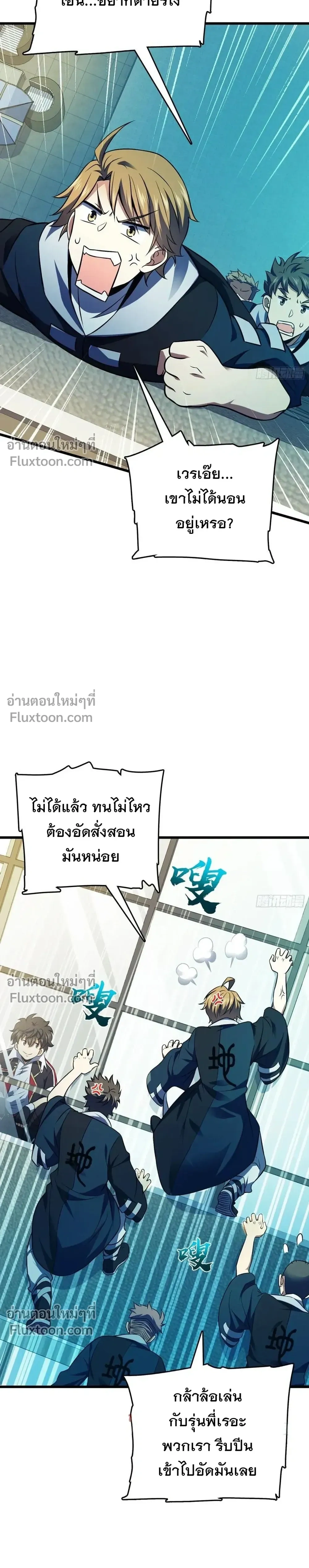 หน้าที่ 3