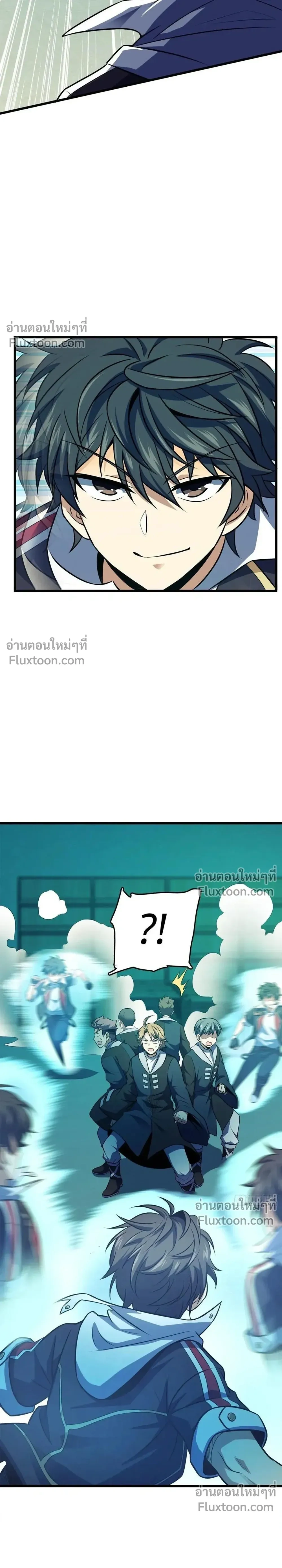 หน้าที่ 20