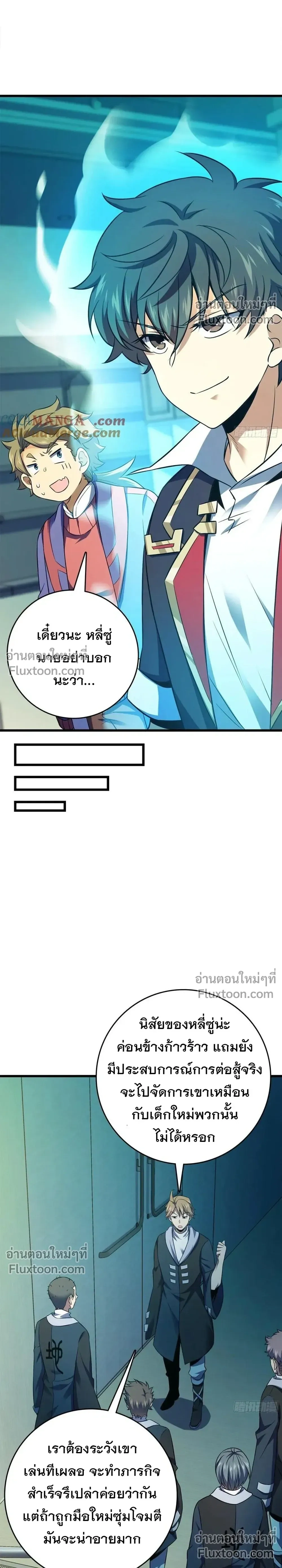 หน้าที่ 10
