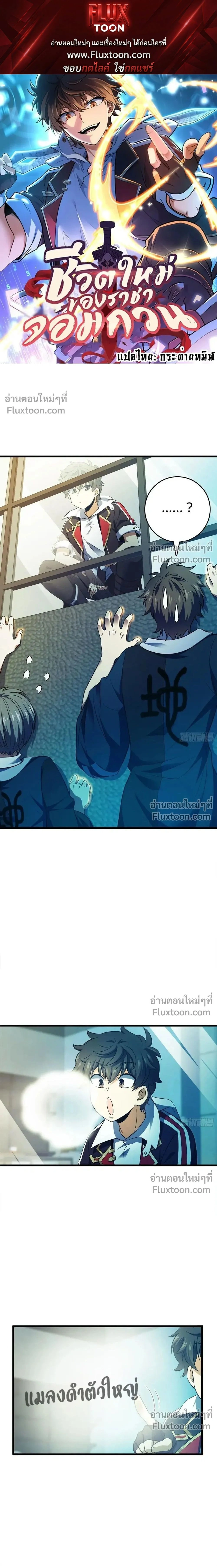 หน้าที่ 1
