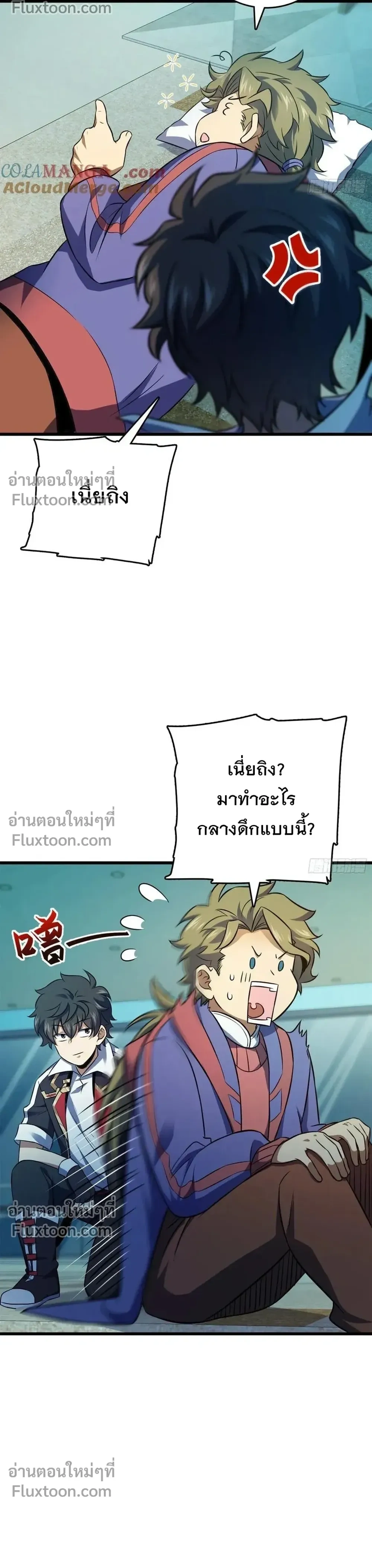 หน้าที่ 6