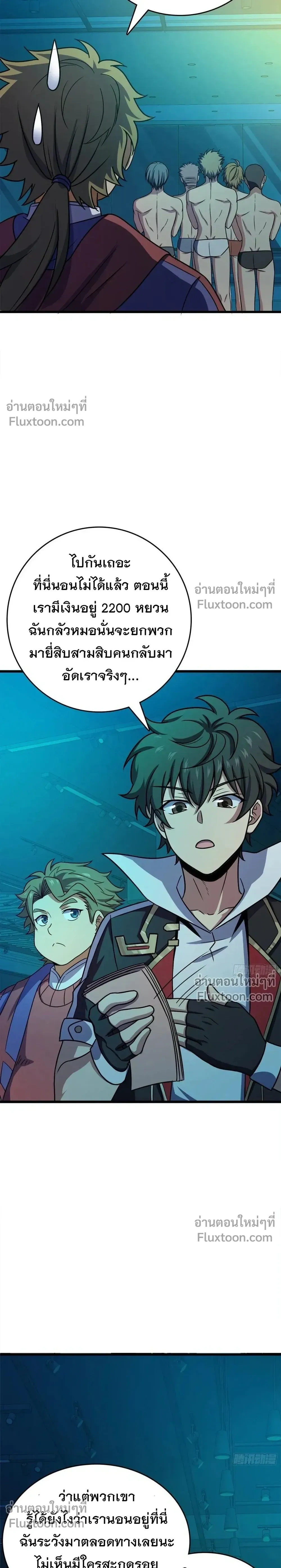 หน้าที่ 13