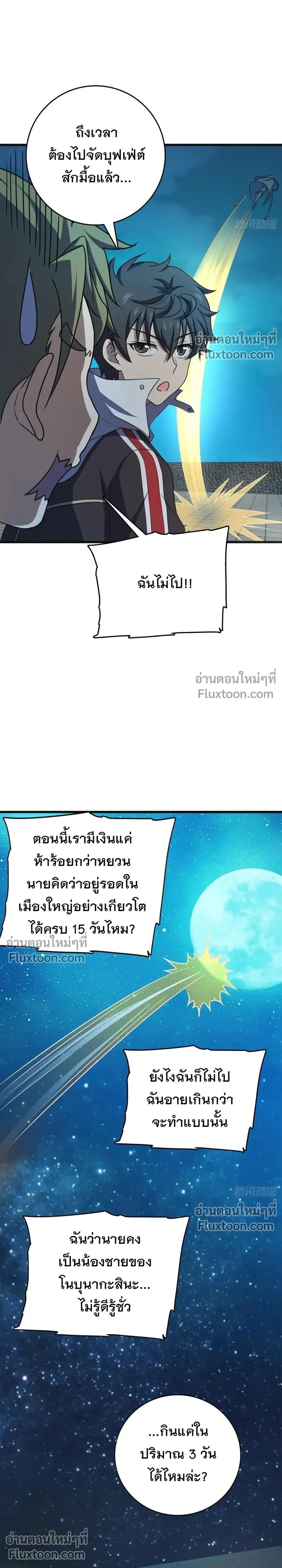 หน้าที่ 22