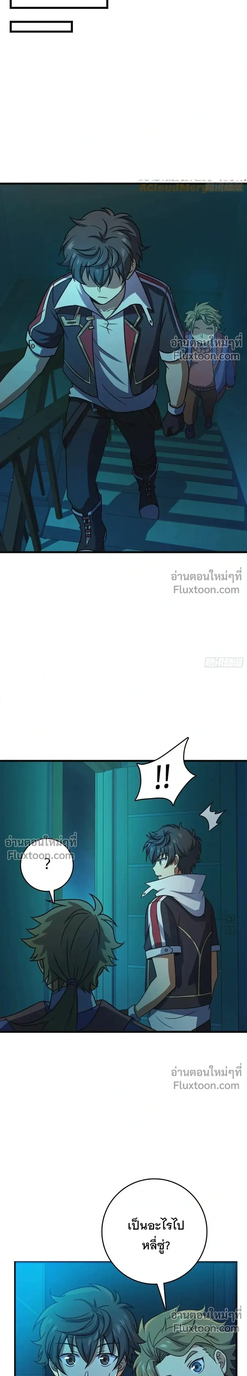 หน้าที่ 17