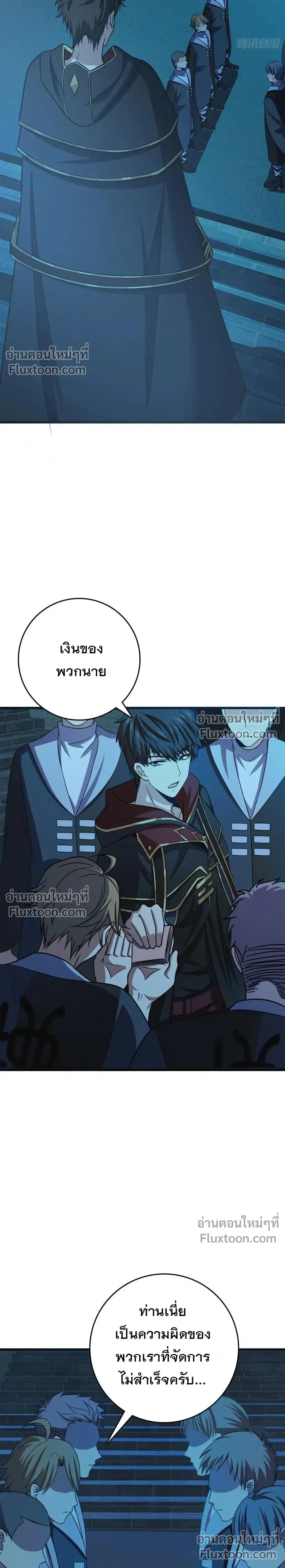 หน้าที่ 24