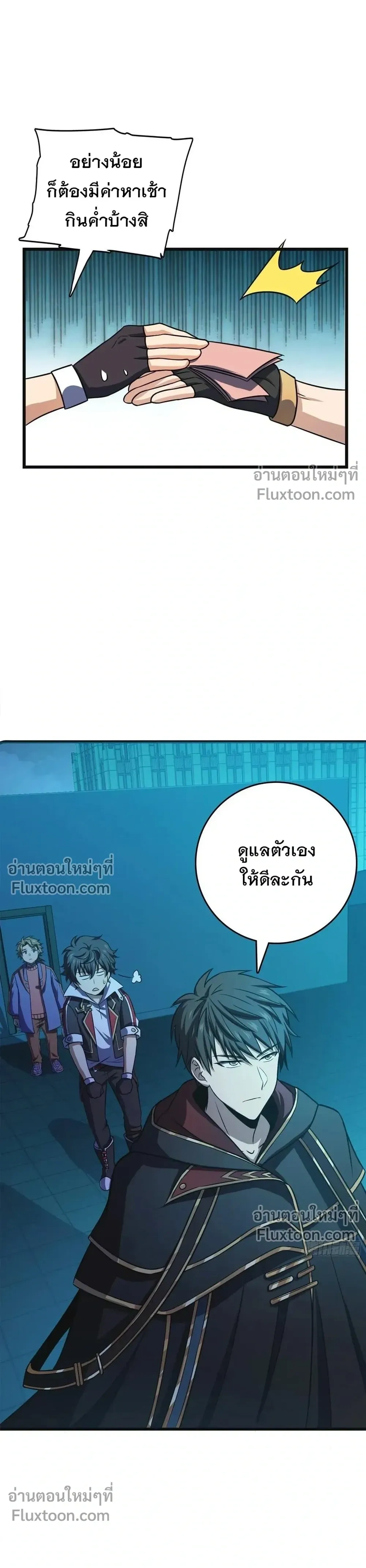 หน้าที่ 21