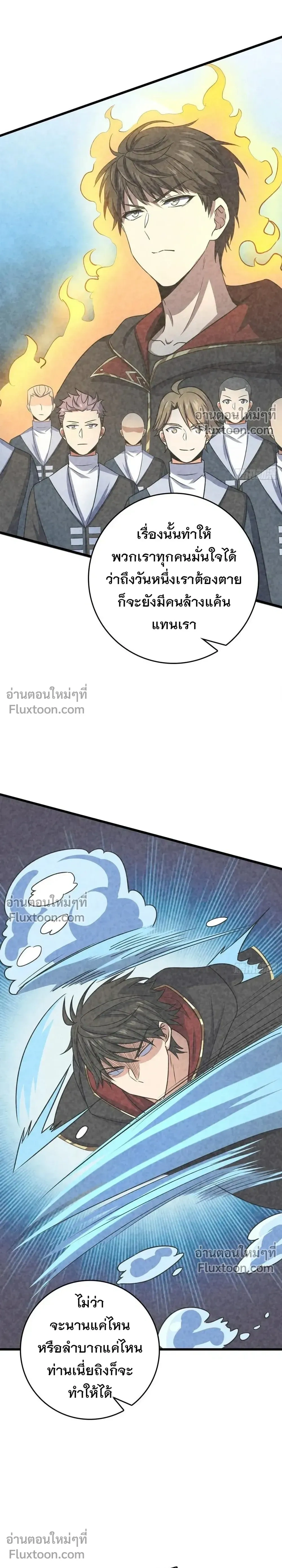 หน้าที่ 27