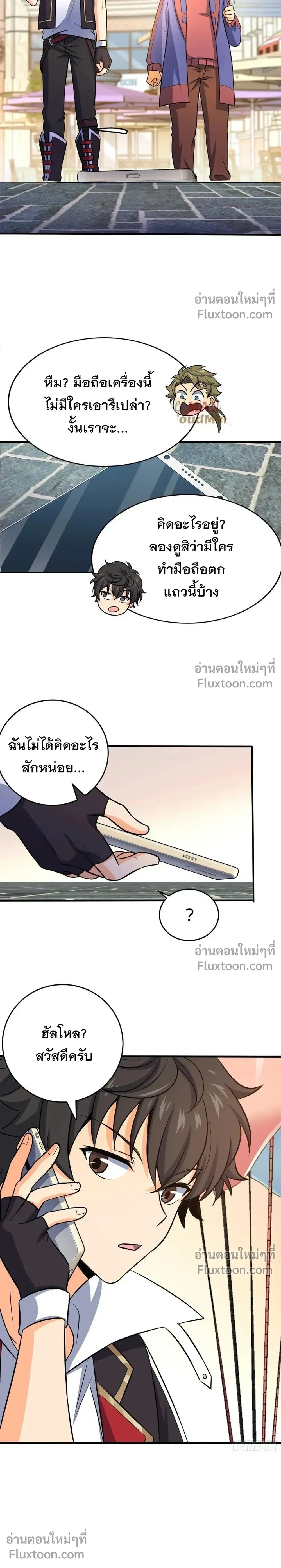 หน้าที่ 7