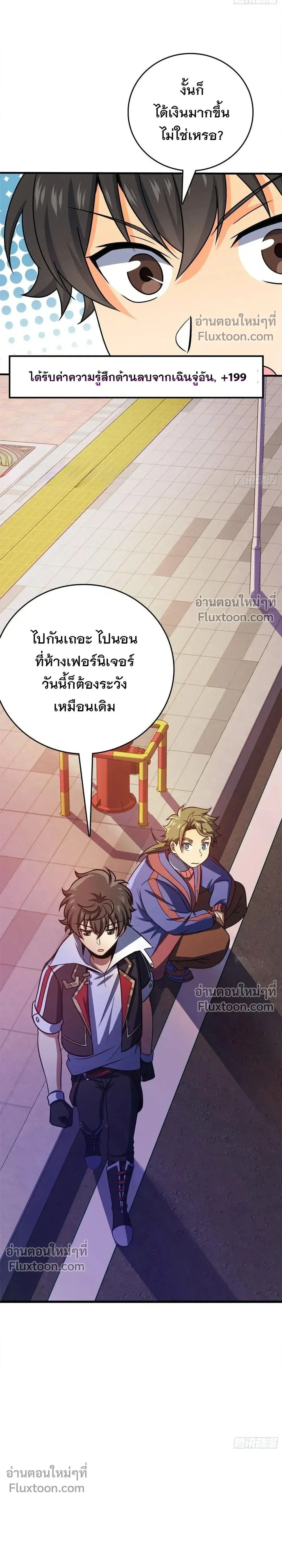 หน้าที่ 13