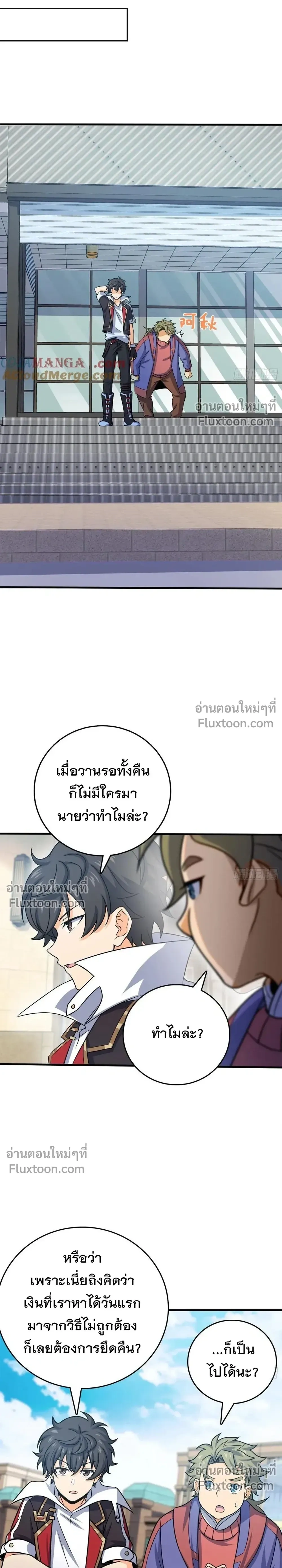 หน้าที่ 14