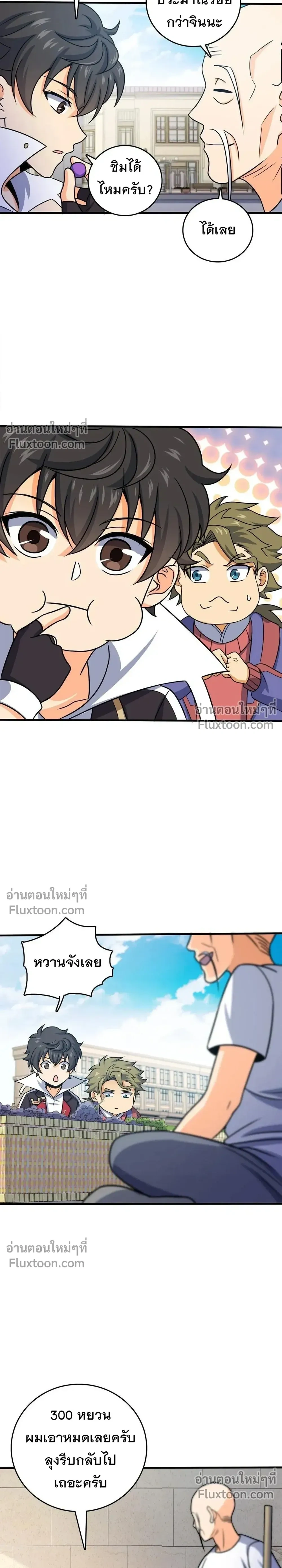 หน้าที่ 17