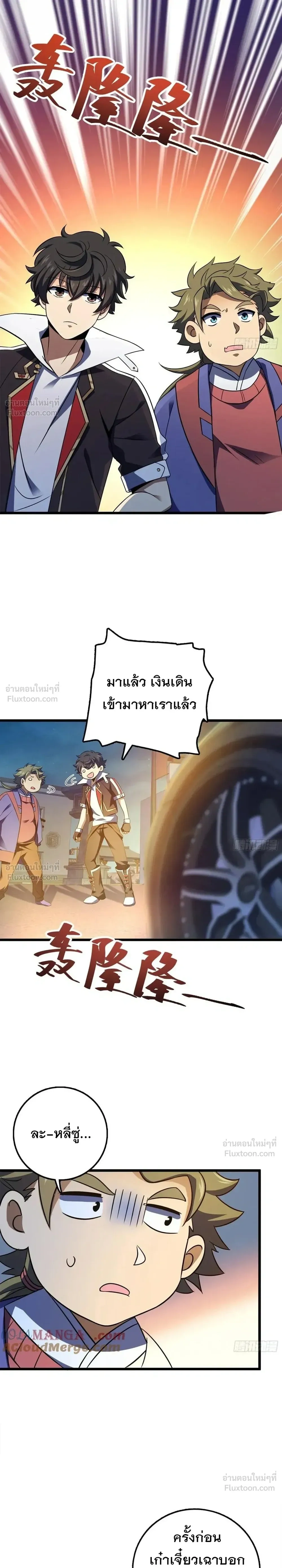 หน้าที่ 23