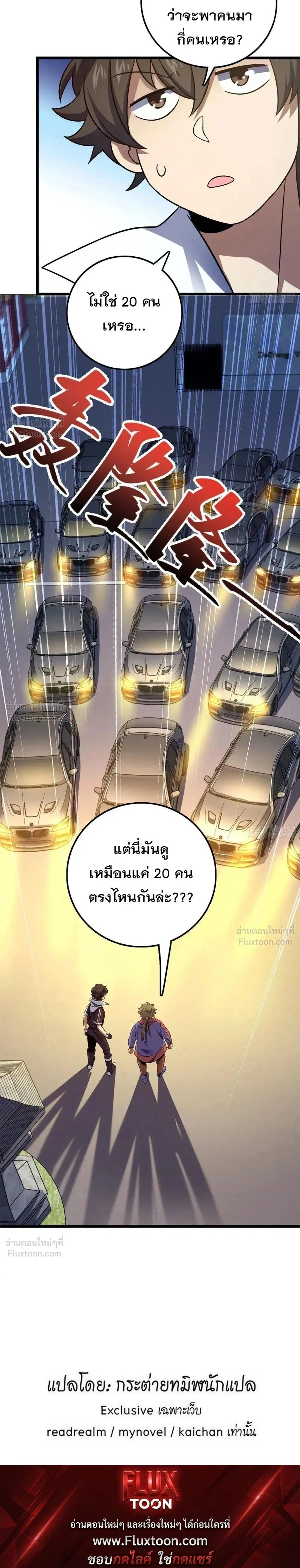 หน้าที่ 24