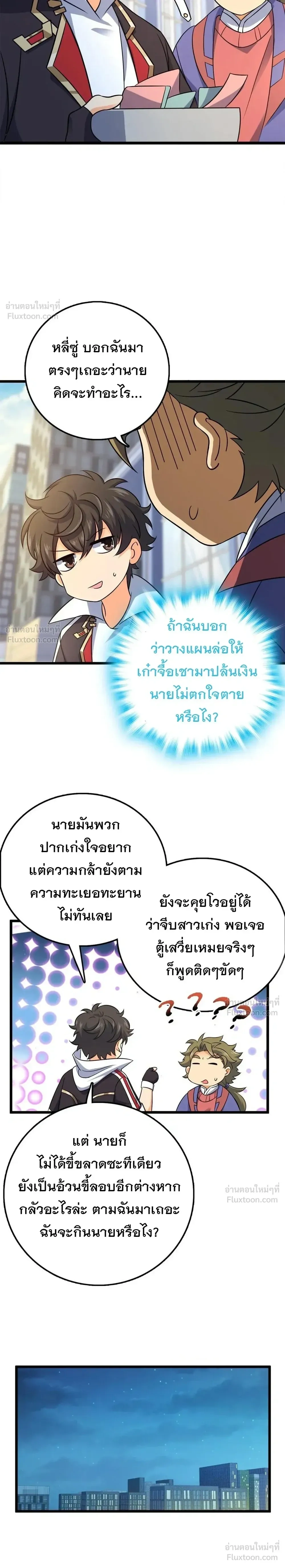 หน้าที่ 21
