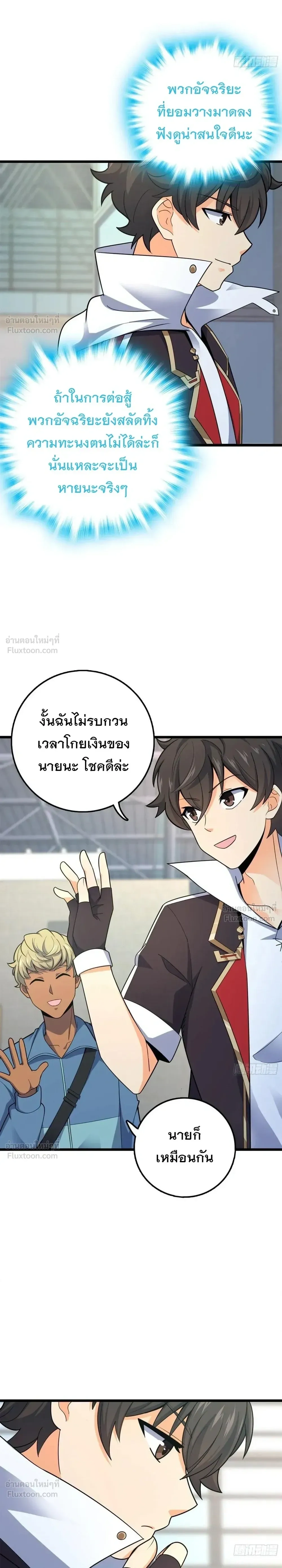 หน้าที่ 11