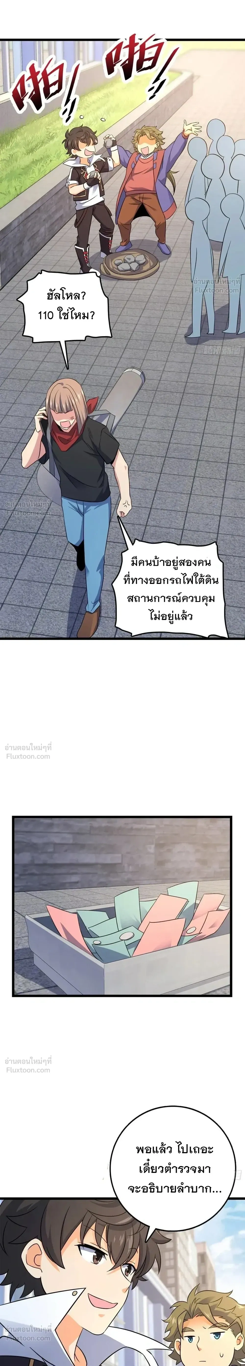 หน้าที่ 20