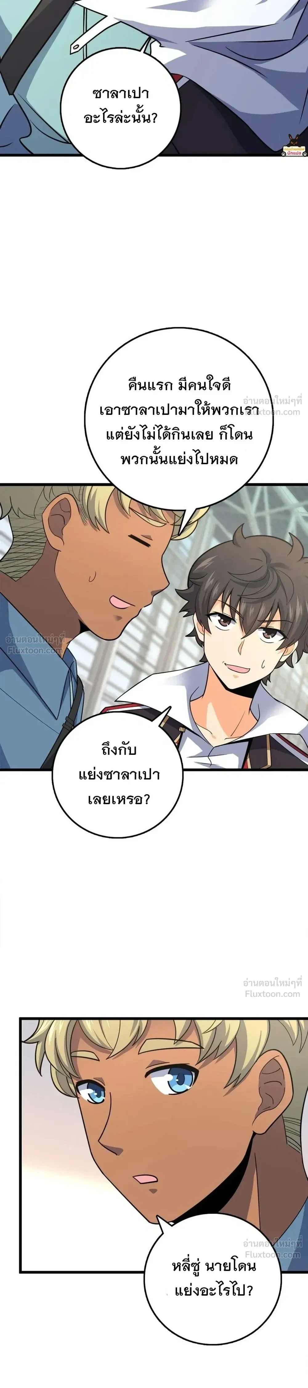 หน้าที่ 9