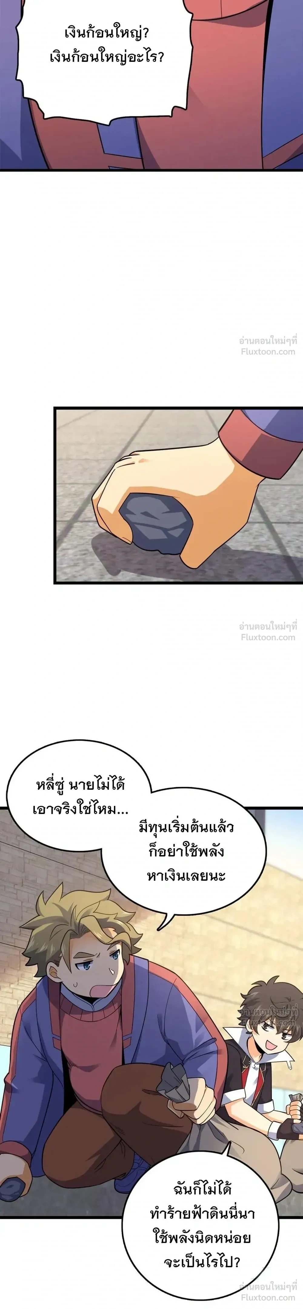 หน้าที่ 15