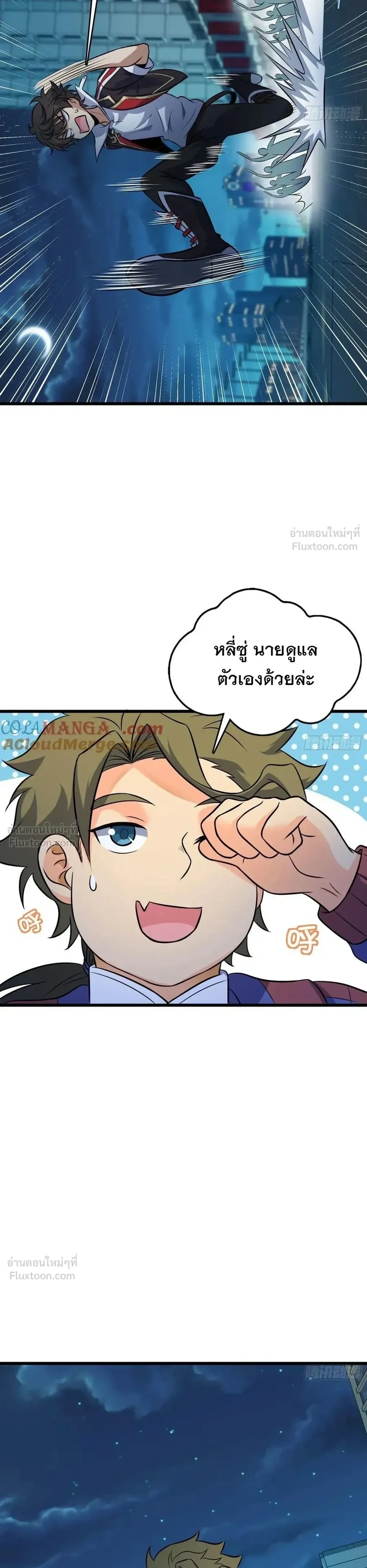 หน้าที่ 14