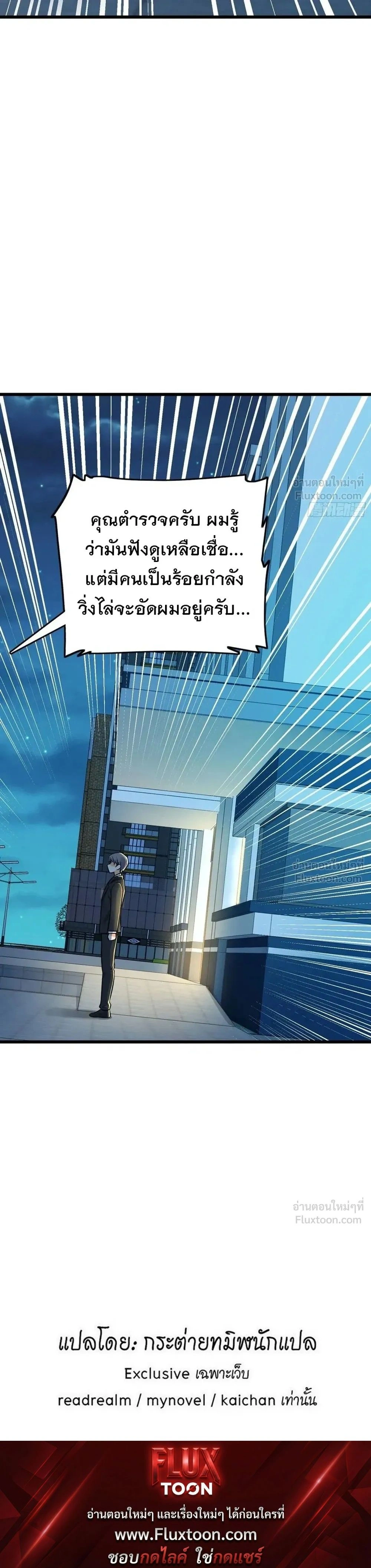 หน้าที่ 30