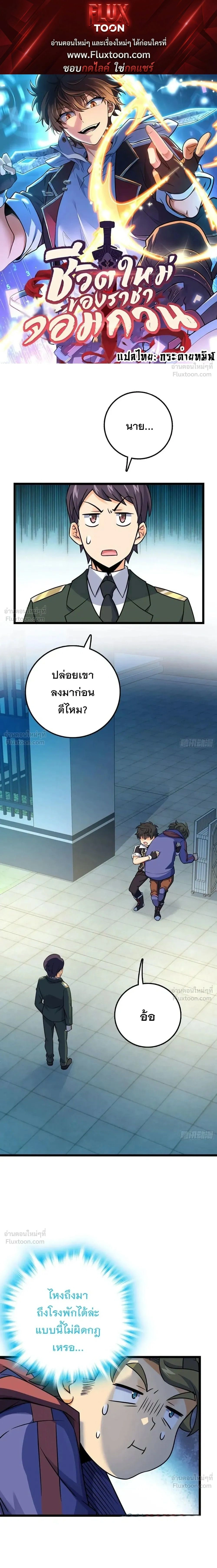 หน้าที่ 1