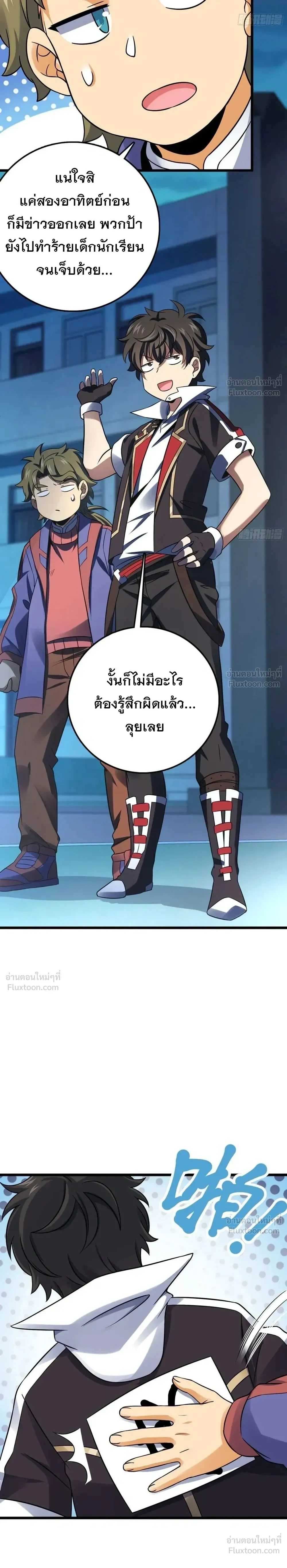 หน้าที่ 19