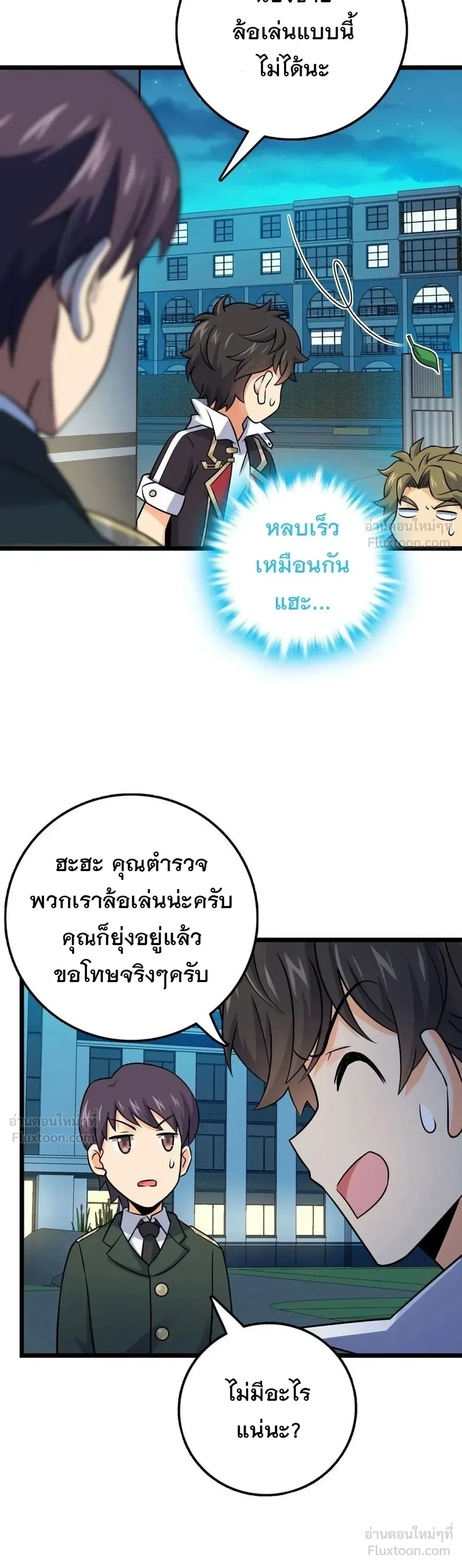 หน้าที่ 3