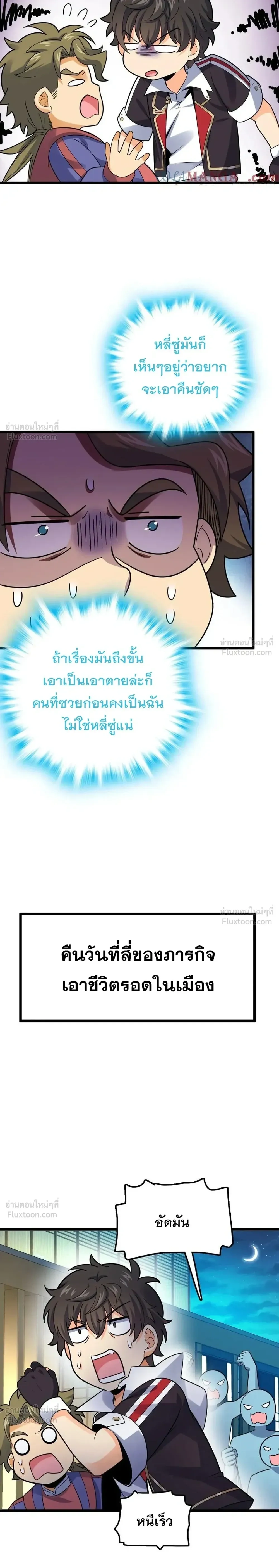หน้าที่ 12