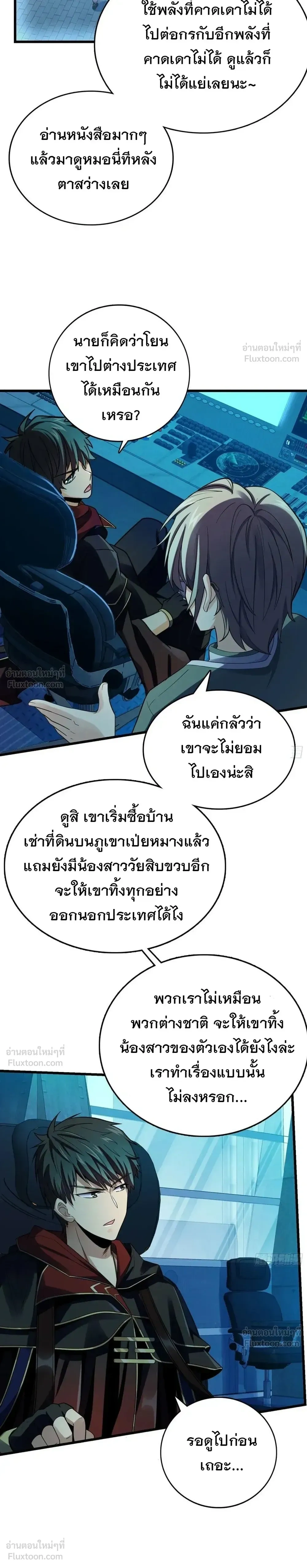 หน้าที่ 9