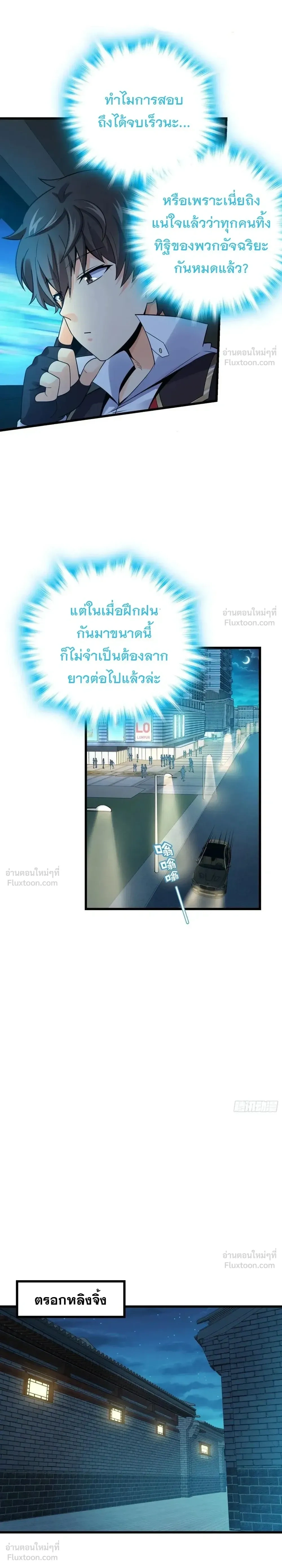 หน้าที่ 16