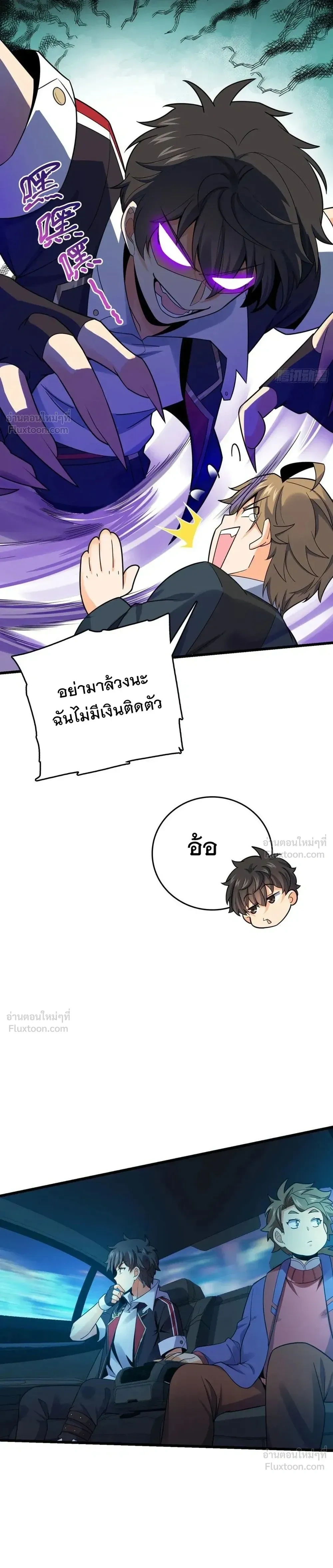 หน้าที่ 15