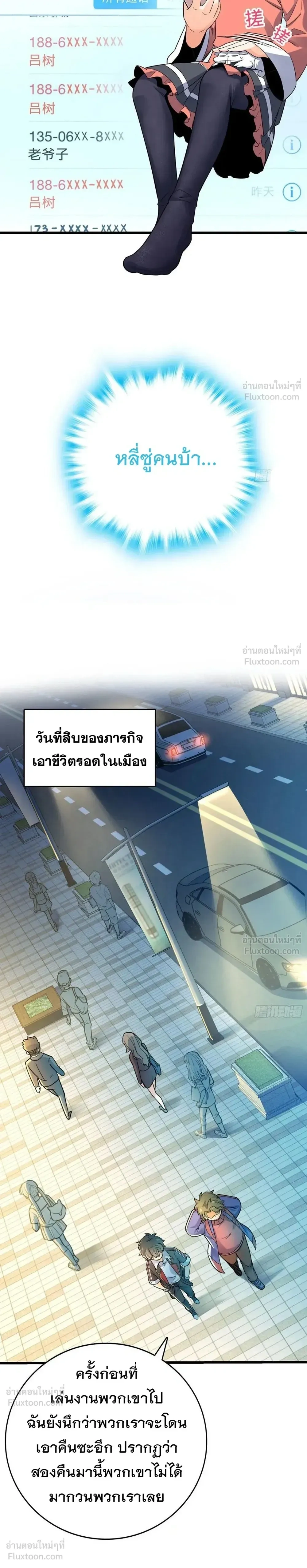 หน้าที่ 12