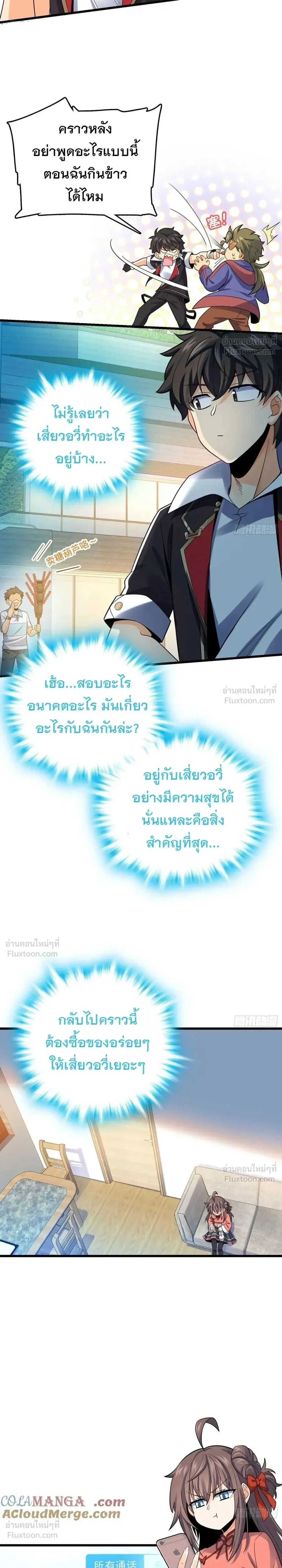 หน้าที่ 11
