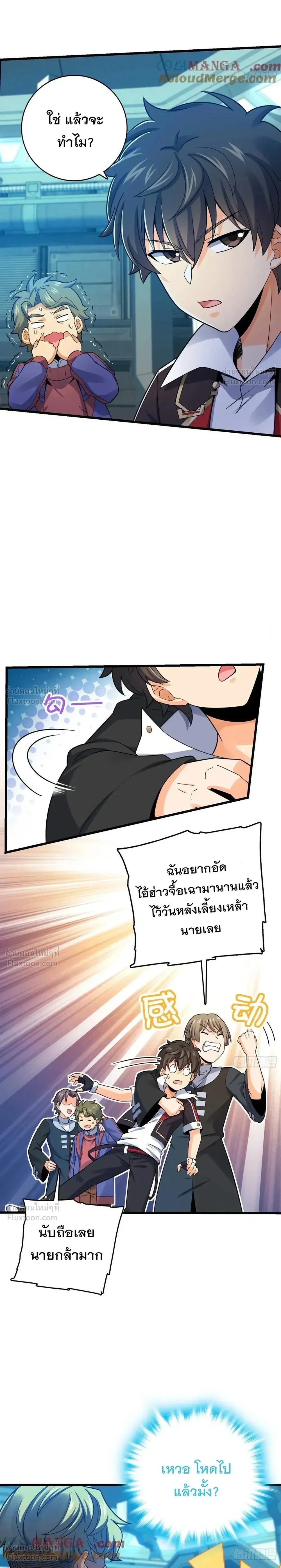 หน้าที่ 10