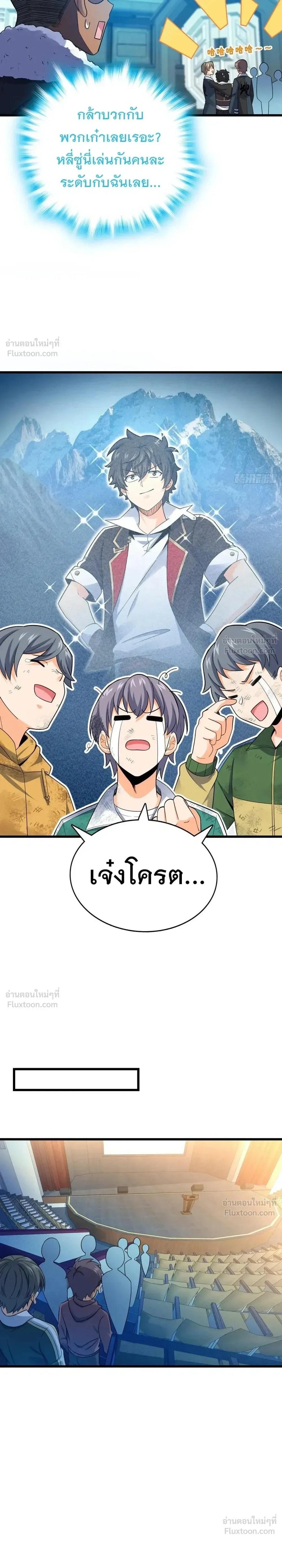 หน้าที่ 11