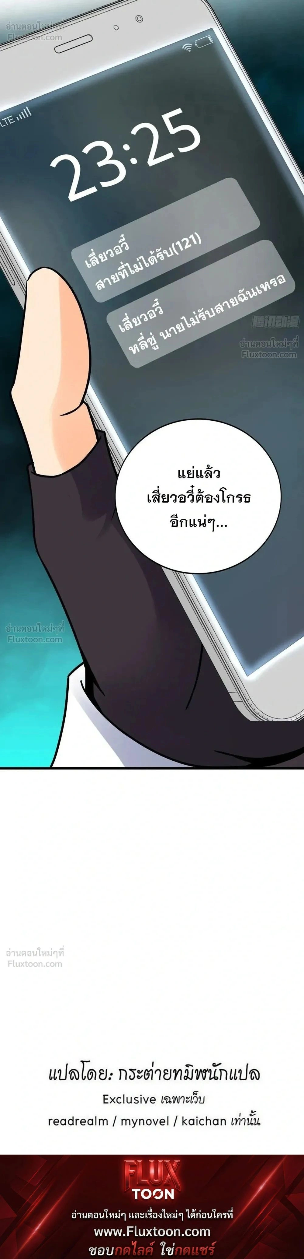 หน้าที่ 17