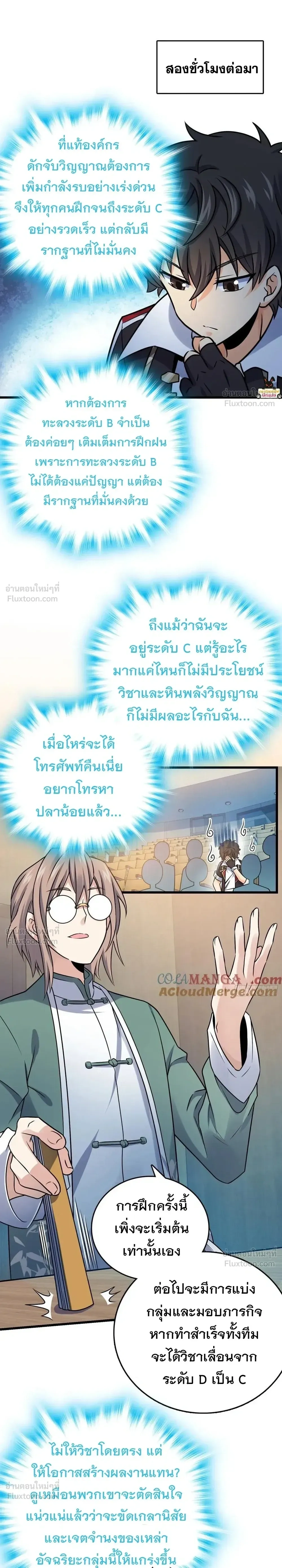 หน้าที่ 15