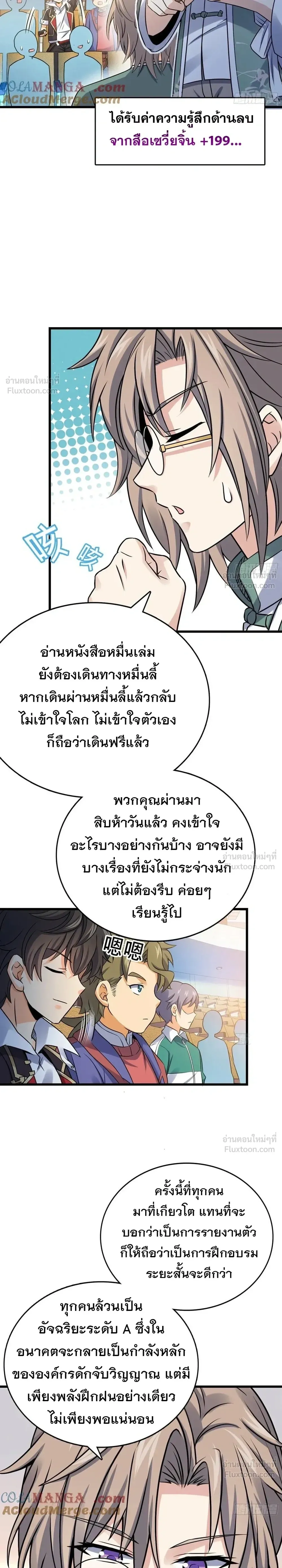 หน้าที่ 13